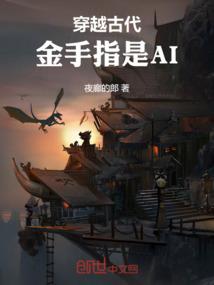 医仙丹武