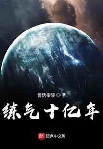 斗罗大陆之辅助成神