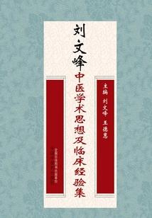 千手家族最后的男人