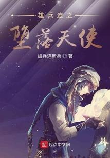 穿越之做作小姐