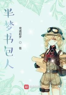 乱入三国之谋平天下