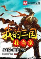 三国画虎
