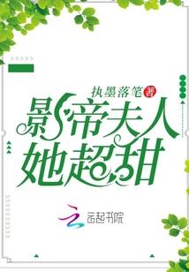红色蜜糖