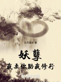 快穿女王，拽上天