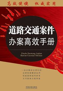 4方神舰
