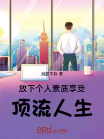 一把菜刀闯世界