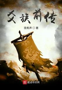 我家有个鬼仙