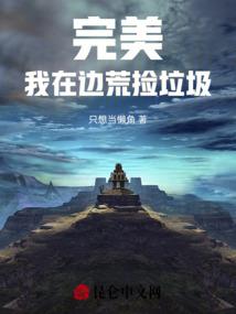 对不起我不该遇上你