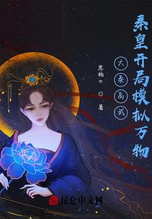 雪花白羽