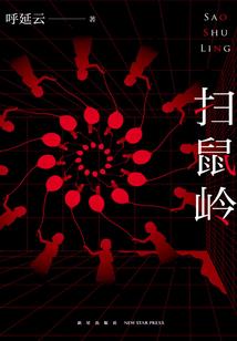 余晖晚来迟