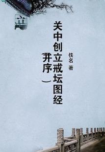 诸天万界之问道长生