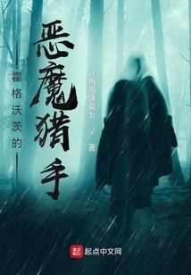 再见巫女族