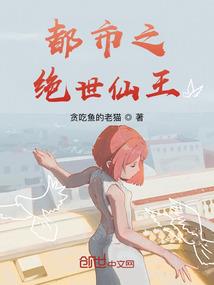 观测者手札
