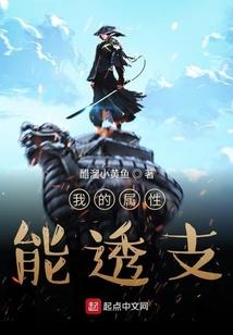 开局离婚天降神豪系统