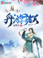 实况转播这个网恋有点甜