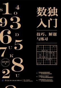 弑神猎手