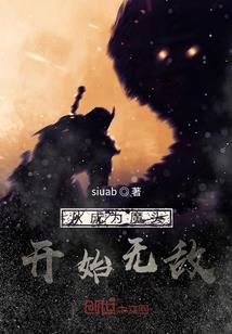 星陨忆