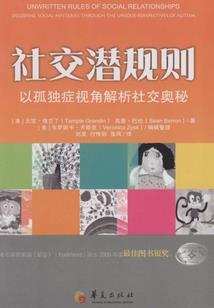 残牒