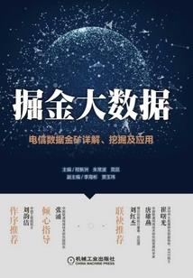 天武力量