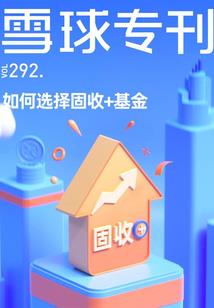 愈为人心