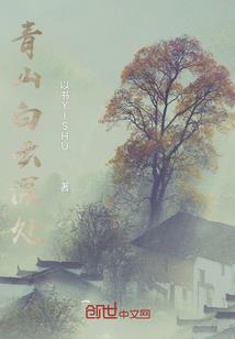 焚天炼焱