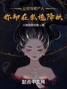 丑妃天降：水王有点囧