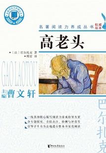 龙凤双族