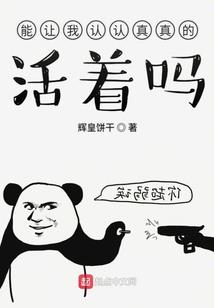 一宠成瘾：逆世狂妻，轻轻宠