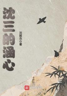 总会来的分手