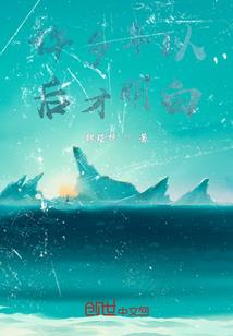 听说我是叛徒