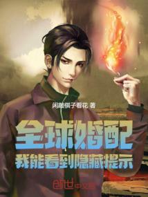 玫瑰之传奇