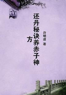 帝樊天