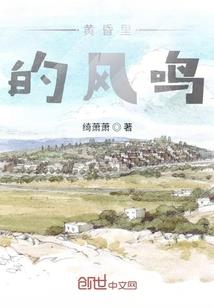 你好啊亲爱的陌生人