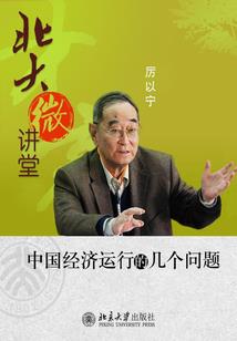 原始真解