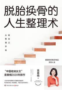 兄弟战争之不好惹的妹妹