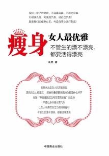 断传
