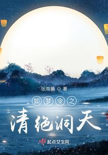 夜之火
