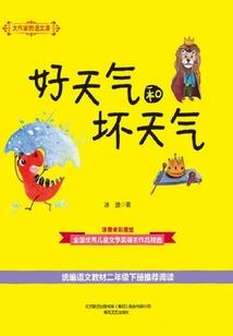 诡异来袭，我穿上爷爷的紫袍