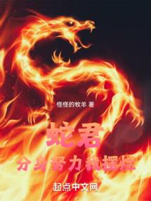 尸路传说