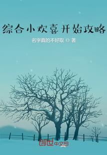 一世魔主