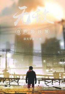 光复