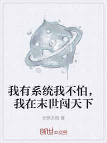 暗黑无界