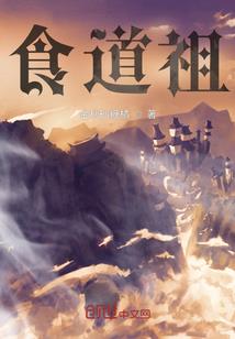 复仇公主的刻骨爱情