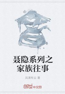 刚睁眼，师姐在我怀里嘤嘤嘤