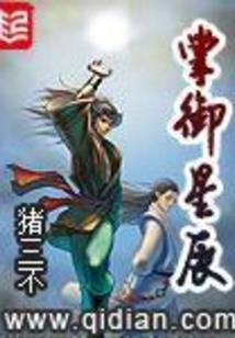 穿越异界之从无敌开始