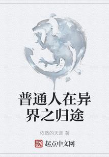 最厉害修炼系统
