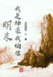 唇强舌贱
