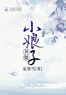竹马大叔，来抱抱