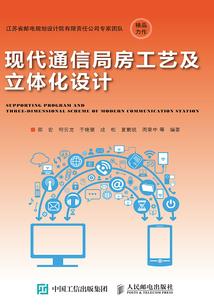 玄学之风水师
