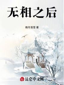 超神学院：我是鹤熙她爹